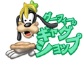 Goofy's Gag Shop Sign Brrrgh (Japanese)