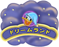 Sign dreamland japanese.png